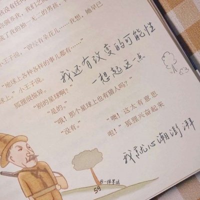 Furry插画风格灵感兽圈社群